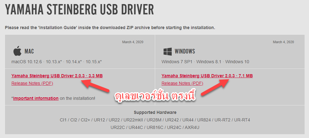 yamaha usb driver