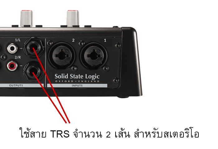 SSL+ Output