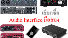 audio-interface-2nd