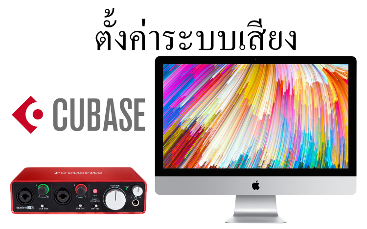 youtube cubase 4 youtube cubase 4