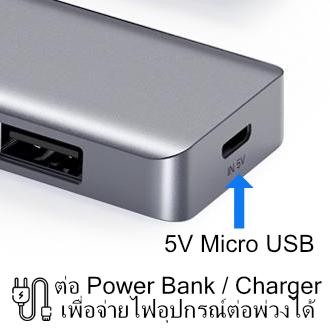 USB 3 Hub with External Power