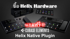 Line6 Helix Recording Bundle