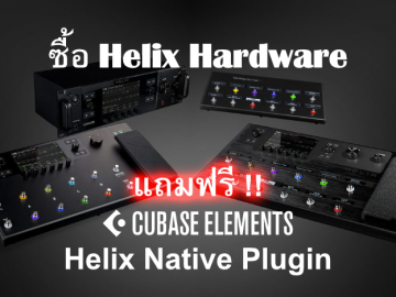 Line6 Helix Recording Bundle