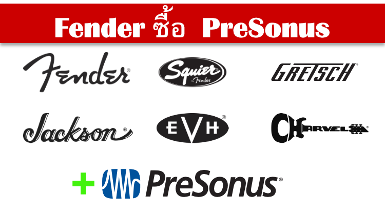 news_fmic-buy-presonus